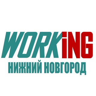 Логотип @vakansii_nizhegorodskoy_52_rf - НИЖНИЙ НОВГОРОД Работа