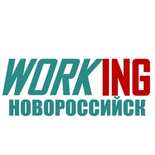 Логотип @vakansii_novorossiyske_kubani_rf - НОВОРОССИЙСК Работа