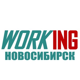 Логотип @vakansii_novosibirske_nsk_rf - НОВОСИБИРСК Работа