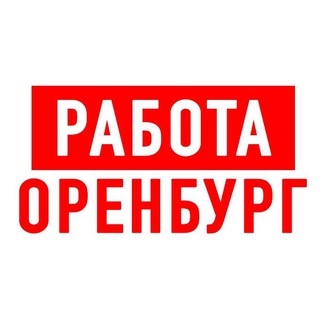 Логотип @vakansii_orenburg - Работа в Оренбурге