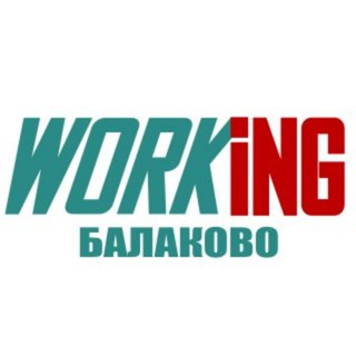 Логотип @vakansii_podrabotka_balakovo_rf - БАЛАКОВО Работа