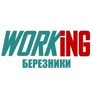 Логотип @vakansii_podrabotka_bereznikakh - БЕРЕЗНИКИ Работа
