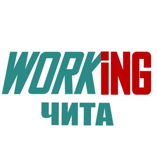 Логотип @vakansii_podrabotka_chite_rf - ЧИТА Работа