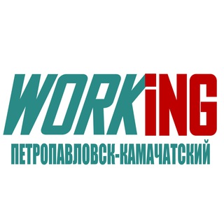 Логотип @vakansii_podrabotka_kamchatskom - ПЕТРОПАВЛОВСК-КАМЧАТСКИЙ Работа