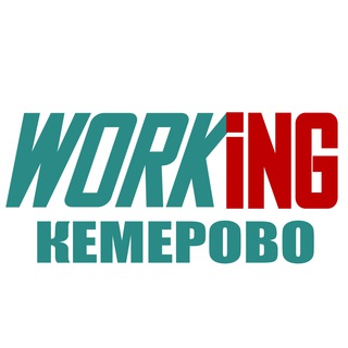 Логотип @vakansii_podrabotka_kemerovo - КЕМЕРОВО Работа