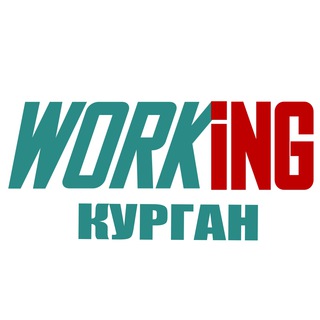 Логотип @vakansii_podrabotka_kurgane_rf - КУРГАН Работа