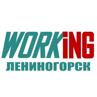 Логотип @vakansii_podrabotka_leninogorske - ЛЕНИНОГОРСК Работа