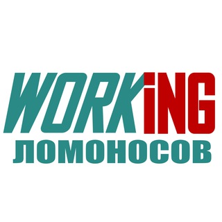 Логотип @vakansii_podrabotka_lomonosove - ЛОМОНОСОВ Работа