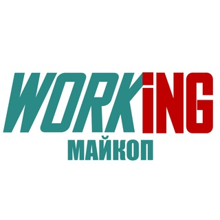 Логотип @vakansii_podrabotka_maykope_rf - МАЙКОП Работа