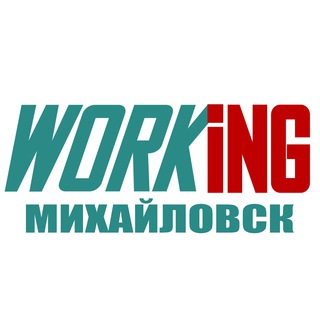 Логотип @vakansii_podrabotka_mikhaylovske - МИХАЙЛОВСК Работа