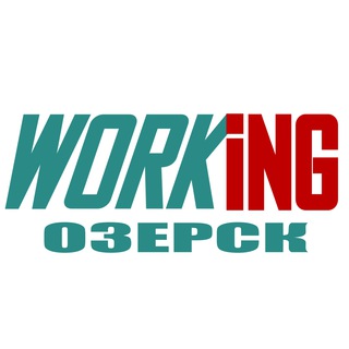 Логотип @vakansii_podrabotka_ozerske_rf - ОЗЕРСК Работа