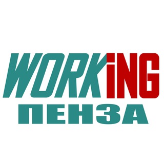 Логотип @vakansii_podrabotka_penza_rf - ПЕНЗА Работа