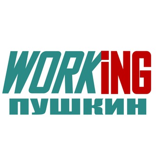Логотип @vakansii_podrabotka_pushkine_rf - ПУШКИН Работа