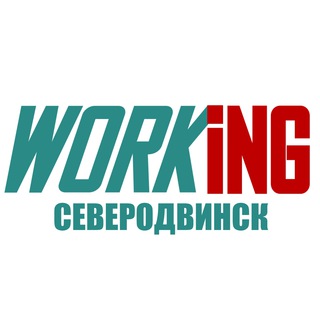 Логотип @vakansii_podrabotka_severodvinsk - СЕВЕРОДВИНСК Работа