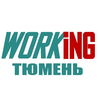 Логотип @vakansii_podrabotka_tyumeni - ТЮМЕНЬ Работа