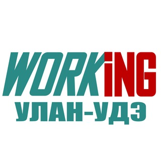 Логотип @vakansii_podrabotka_ulan_ude - УЛАН-УДЭ Работа