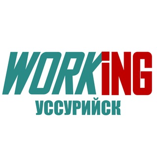 Логотип @vakansii_podrabotka_ussuriyske - УССУРИЙСК Работа