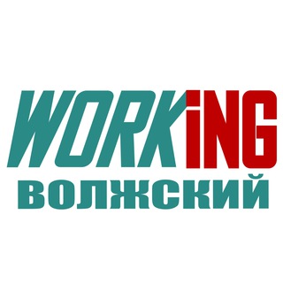 Логотип @vakansii_podrabotka_volzhskiy - ВОЛЖСКИЙ Работа