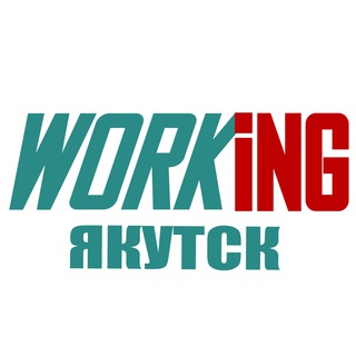 Логотип @vakansii_podrabotka_yakutske_rf - ЯКУТСК Работа