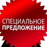 ⚜Вакансии и предложения⚜