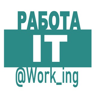 Логотип @vakansii_programmistom_analitik - IT Работа