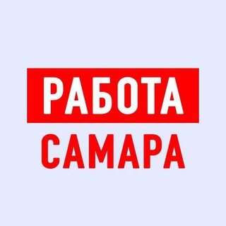 Логотип @vakansii_samara1 - Работа в Самаре
