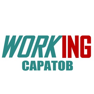 Логотип @vakansii_saratove_saratova_rf - САРАТОВ Работа