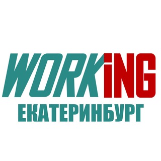 Логотип @vakansii_sverdlovskoy_66_rf - ЕКАТЕРИНБУРГ Работа