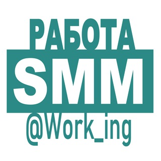 Логотип @vakansii_telegram_instagram - SMM Работа