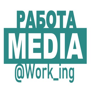 Логотип @vakansii_telegram_instagram_tg - МЕДИА Работа