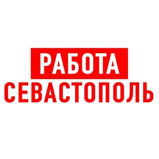 Логотип @vakansiii_sevastopol - Работа в Севастополе