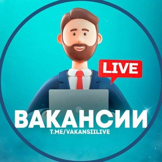 Логотип @vakansiilive - Вакансии live - переходник