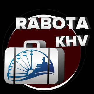 Логотип @vakansiirabota_khv - Rabota_khv