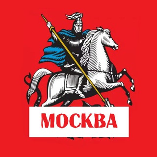 Логотип @vakansiyamoskva - Работа в Москве (Свежие вакансии)