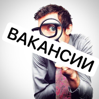 Логотип @vakansiyru - Вакансии