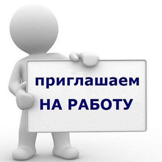 Логотип @vakantciya_uz - Работа в Ташкенте: Tash_Job👨‍💻