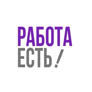Логотип @vakantno_rabota - Вакансии | Работа | Размещение вакансий