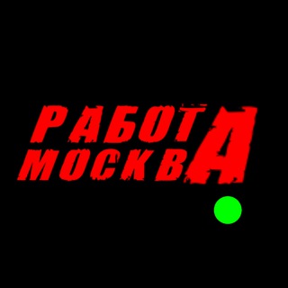 Логотип @vakhta_moskva8 - ВАХТА|МОСКВА работа