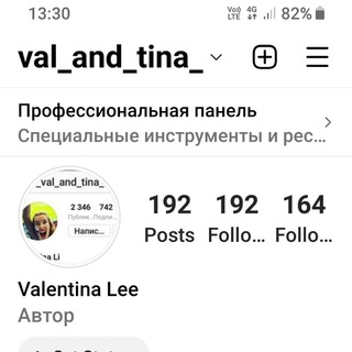 Логотип @val_and_tina - VAL_AND_TINA