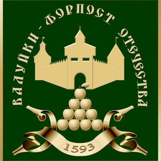 Логотип @valadm - Валуйки Администрация