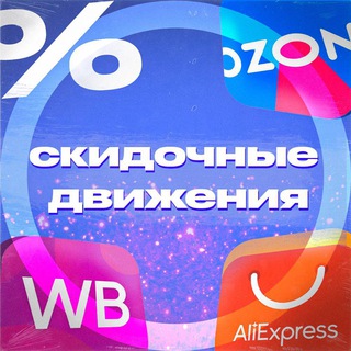 Логотип @valberis_valdberis_skidki - Находки ВБ | ВАЛБЕРИС 🛍️