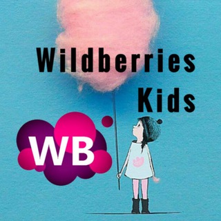 Логотип @valberismamakid - Wildberries / Kids 💜