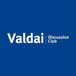 Логотип @valdai_club - Valdai Discussion Club