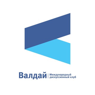 Логотип @valdaiclub - Клуб «Валдай»