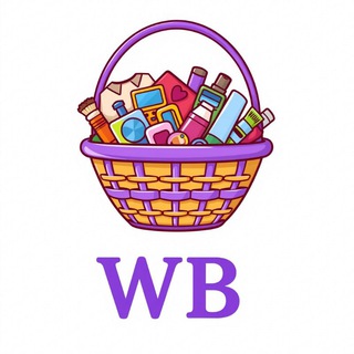 Логотип @valdberiz - Моя Корзина WB