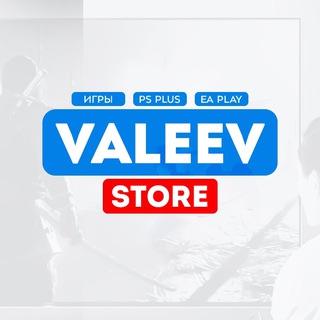 Логотип @valeev_store - Valeev PS Store | Турция ТЕПЕРЬ В TG