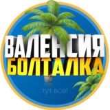 Логотип @valencia_spain01 - valencia_spain01