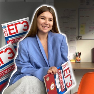 Логотип @valentinaclass - Математика с Валентиной | 5 -11 класс