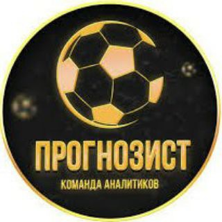 Логотип @valentshtainer007 - PROHNOZIST ⚽️