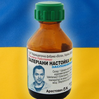 Логотип @valeraarest - валерьянка АРЕСТОВИЧА